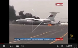 2015-04-28_7O-FAA_CRJ7_FelixAW@Sanaa_MOV1